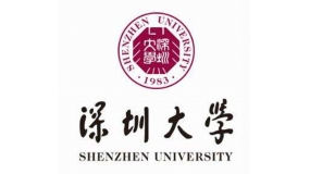 深圳（zhèn）大學